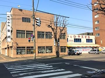 株式会社安岡の求人・転職情報