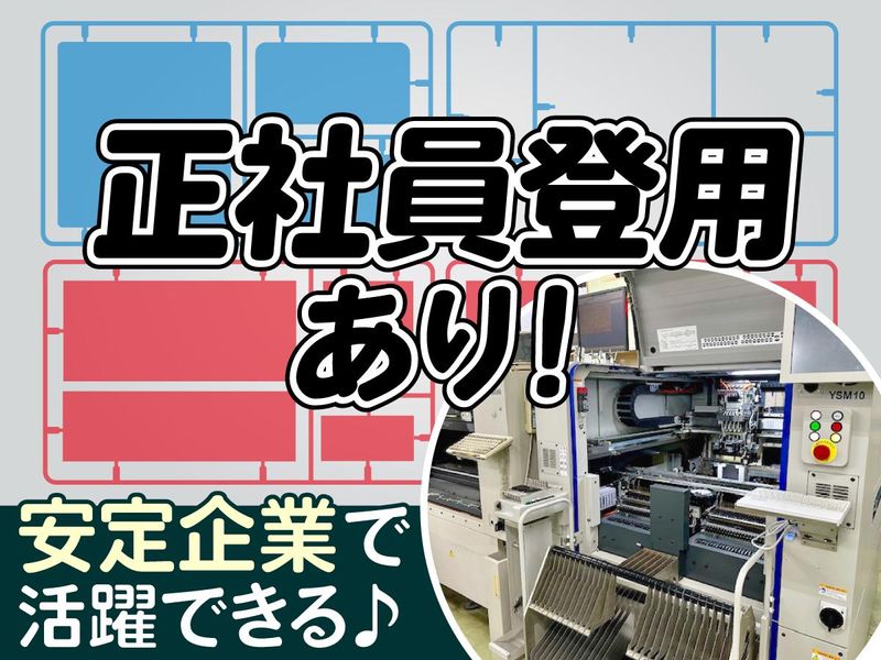 株式会社ケイ・オールのアルバイト・バイト求人情報-02