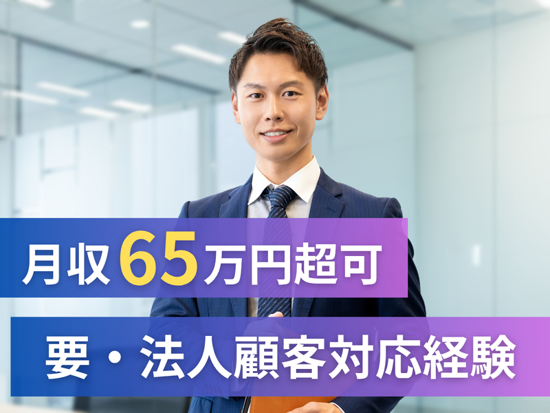 株式会社アークウィズコンサルティング-0024の求人・転職情報