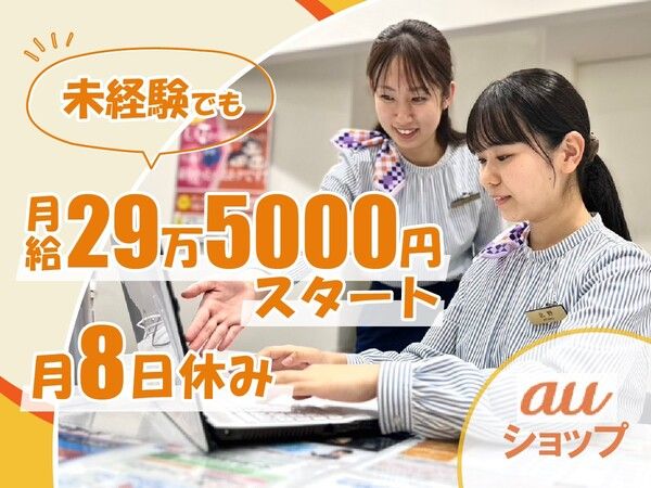 株式会社エムシーアイの求人・転職情報