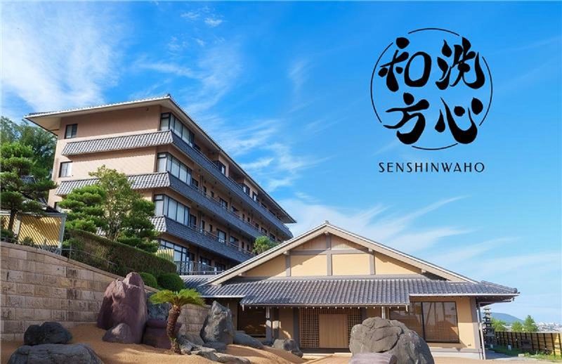 和モダン旅館【洗心和方(せんしんわほう)】のアルバイト・バイト求人情報-03