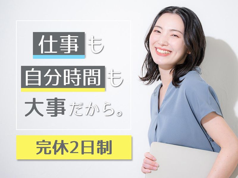 株式会社富士ハウジングの求人・転職情報