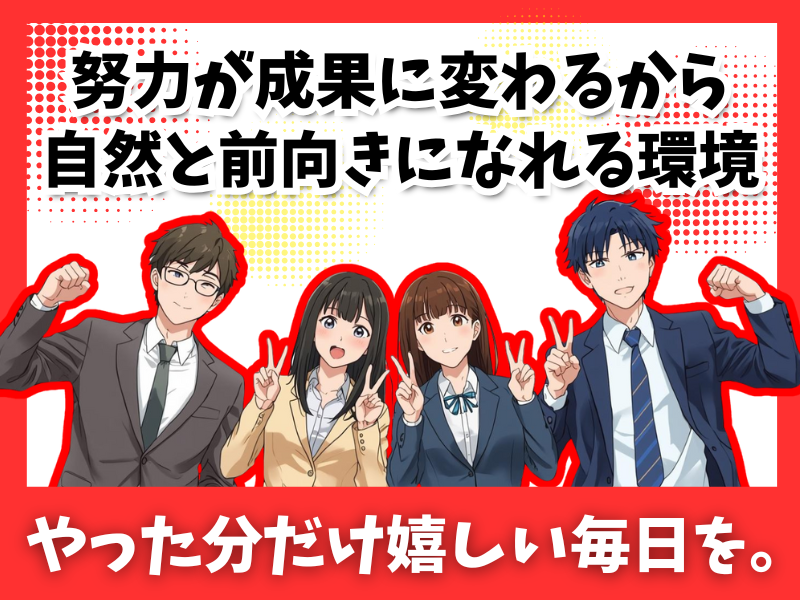 株式会社comamの求人・転職情報