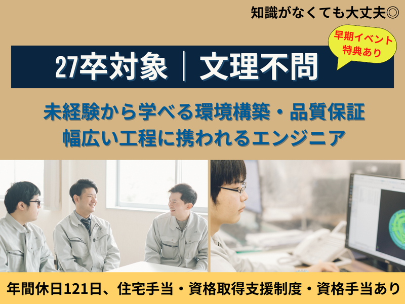 株式会社ティ・アイ・エス