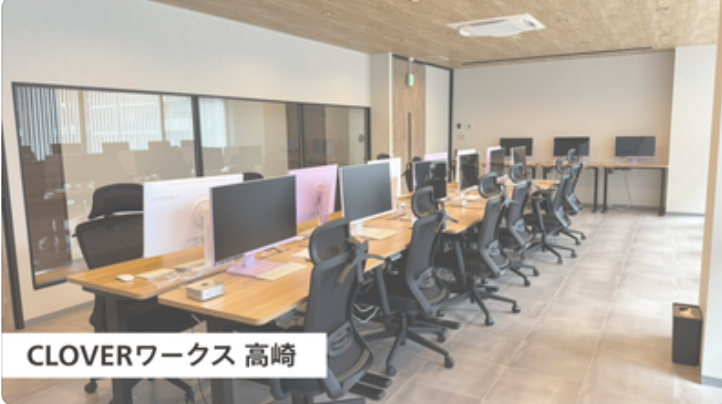 株式会社CLOVERワークスの求人・転職情報