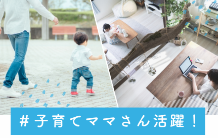 TRIPORT社会保険労務士法人のアルバイト・バイト求人情報-03