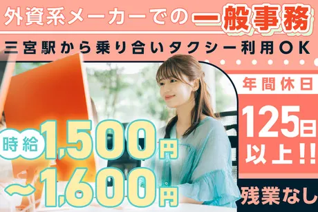 株式会社ケイキャリアパートナーズのアルバイト・バイト求人情報