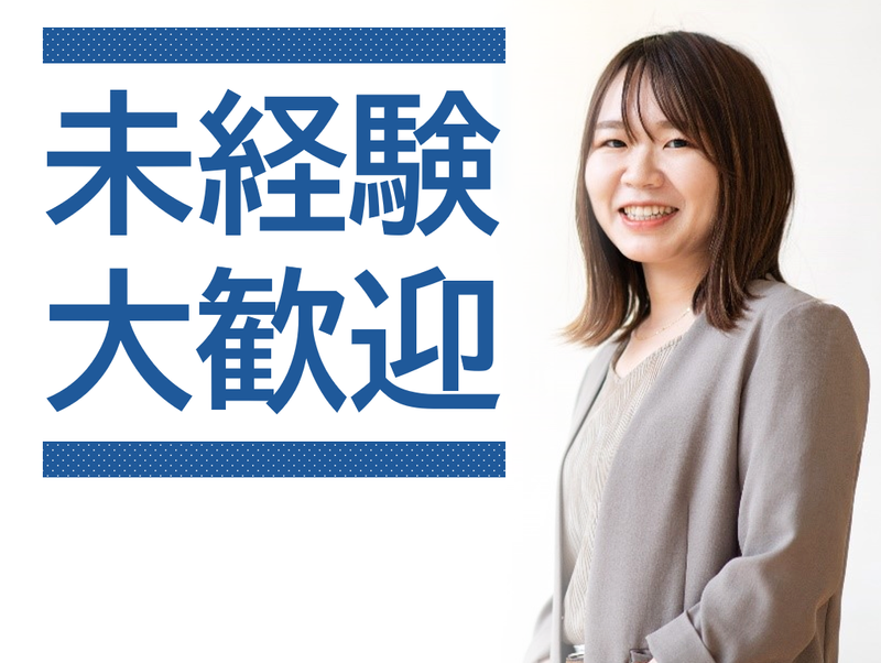 株式会社野村総合研究所 東京本社のアルバイト・バイト求人情報-03