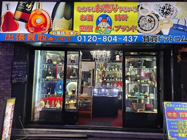 合同会社セイルジャパンの求人・転職情報