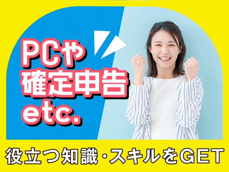 富士ソフトサービスビューロ株式会社_C092-CB3のアルバイト・バイト求人情報-03