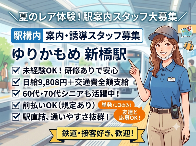 株式会社シグマスタッフの求人・転職情報