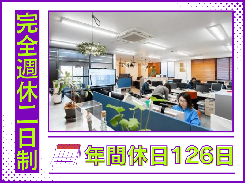 株式会社福幸技研　本社のアルバイト・バイト求人情報-03