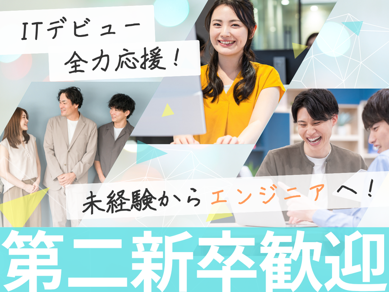 株式会社ＷＥＮＯＶＡの求人・転職情報