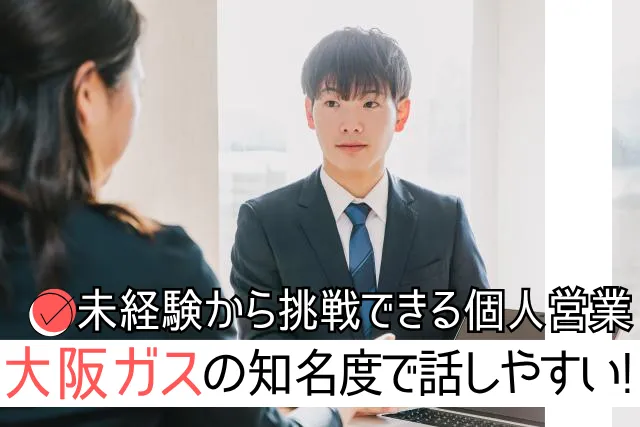株式会社ZtoA　の求人・転職情報
