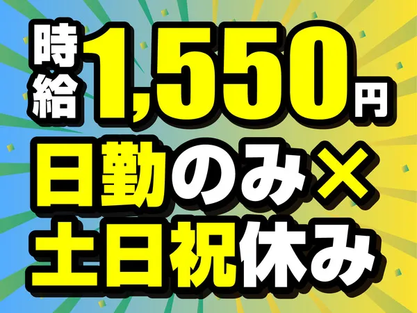 神田ビジネスソリューション株式会社