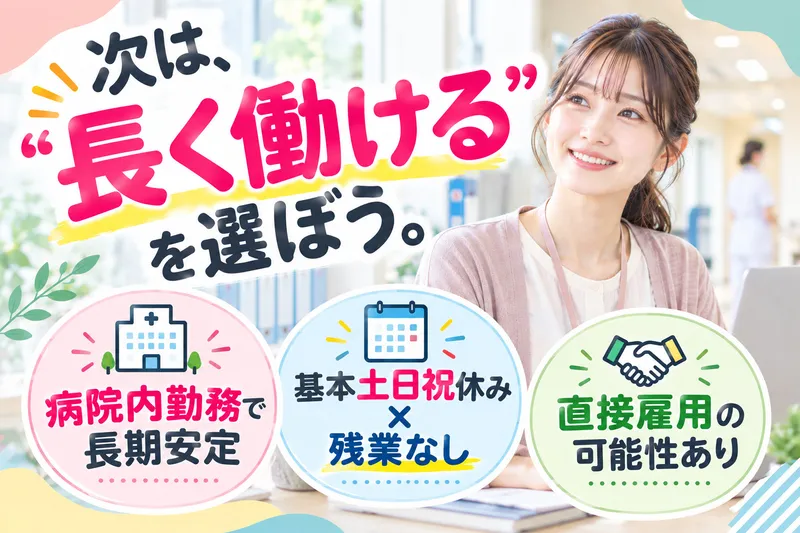 株式会社クリエアナブキのアルバイト・バイト求人情報
