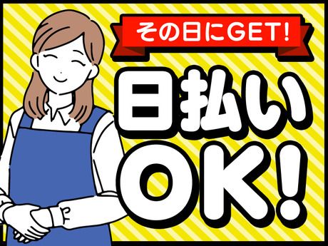 テイケイトレード株式会社の求人情報