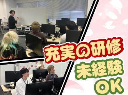 アルティウスリンク株式会社/1250704850のアルバイト・バイト求人情報-04