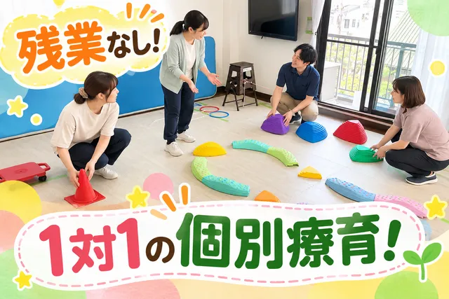 有限会社三宮企画　ハーティワンおりいぶの求人・転職情報