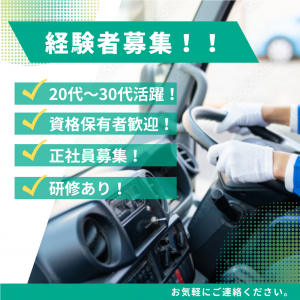 イオンネクストデリバリー株式会社の求人・転職情報