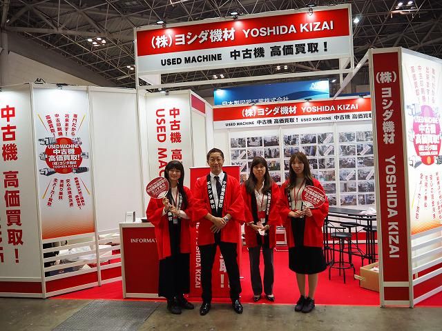 株式会社ヨシダ機材の求人・転職情報
