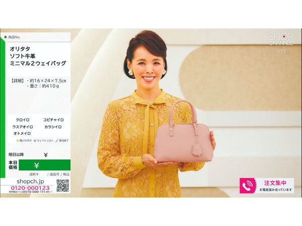 ジュピターショップチャンネル株式会社のアルバイト・バイト求人情報-02