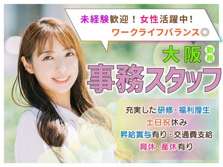 Mirise up株式会社の求人・転職情報