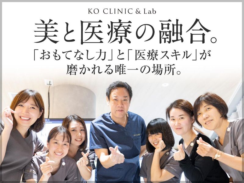 医療法人社団浜悠会の求人・転職情報