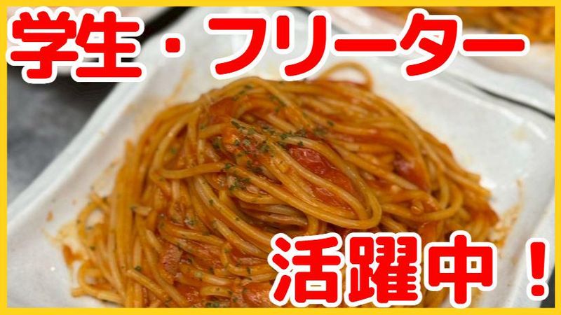 もつ焼　琥珀のアルバイト・バイト求人情報-04
