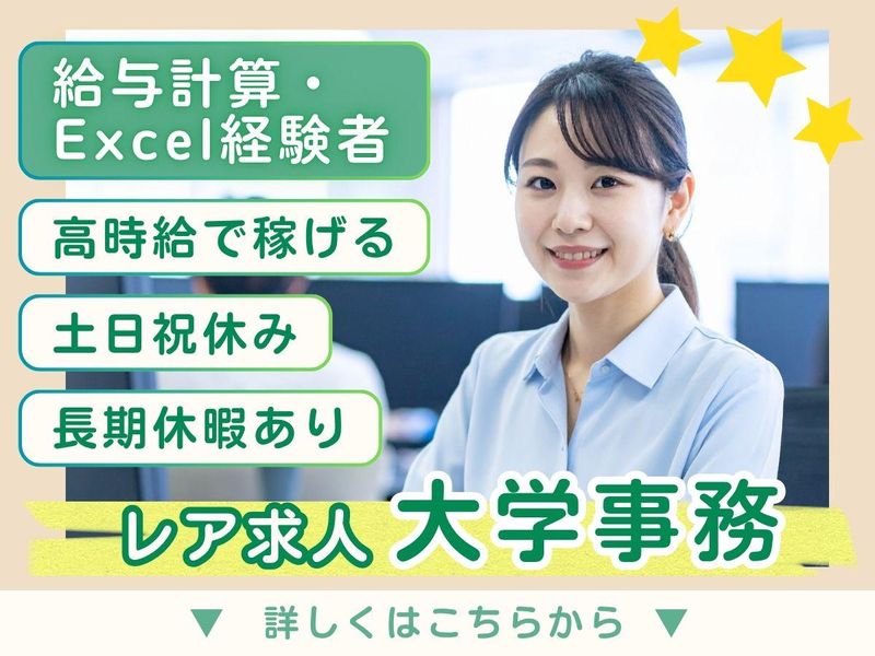 アルティウスリンク株式会社の求人・転職情報