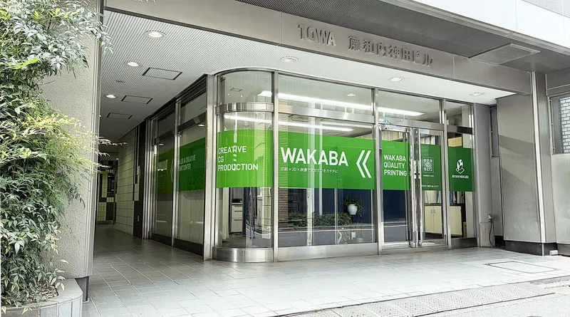 株式会社ＷＡＫＡＢＡの求人・転職情報