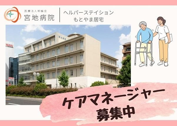 ジョイスリー株式会社の求人・転職情報