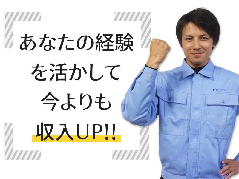 富士テクノロジー株式会社　50012のアルバイト・バイト求人情報-01