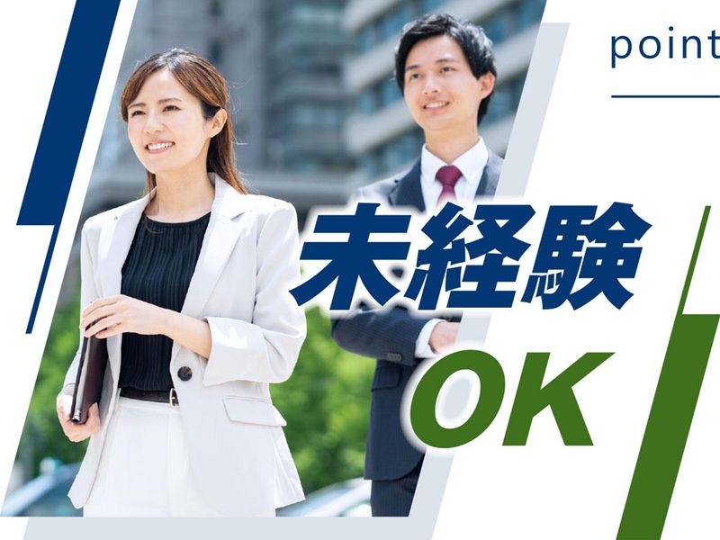 株式会社ウイルテックの求人・転職情報