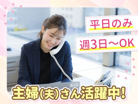 ゼンショーホールディングス　品川本部のアルバイト・バイト求人情報-09