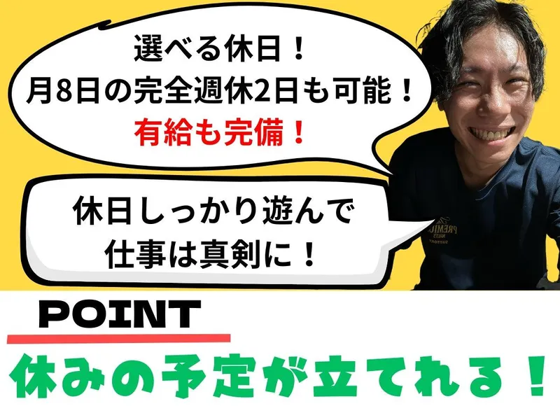 株式会社モグの求人・転職情報