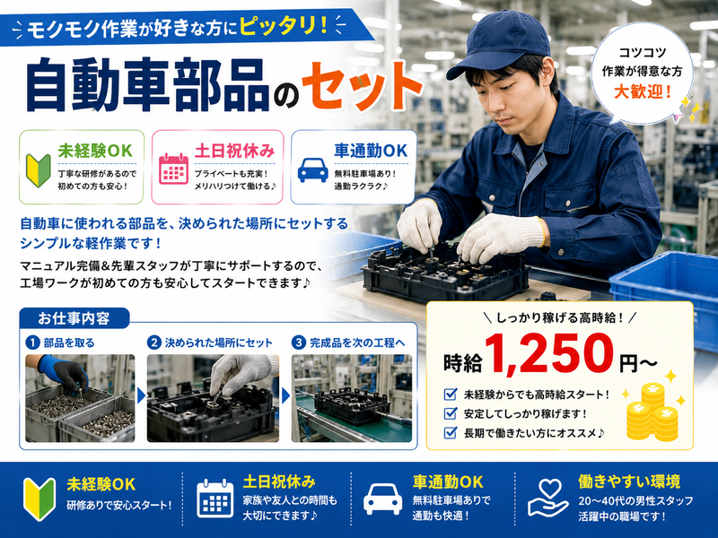 株式会社キープエンタープライス