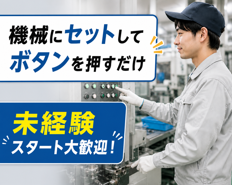 株式会社アシストの求人・転職情報