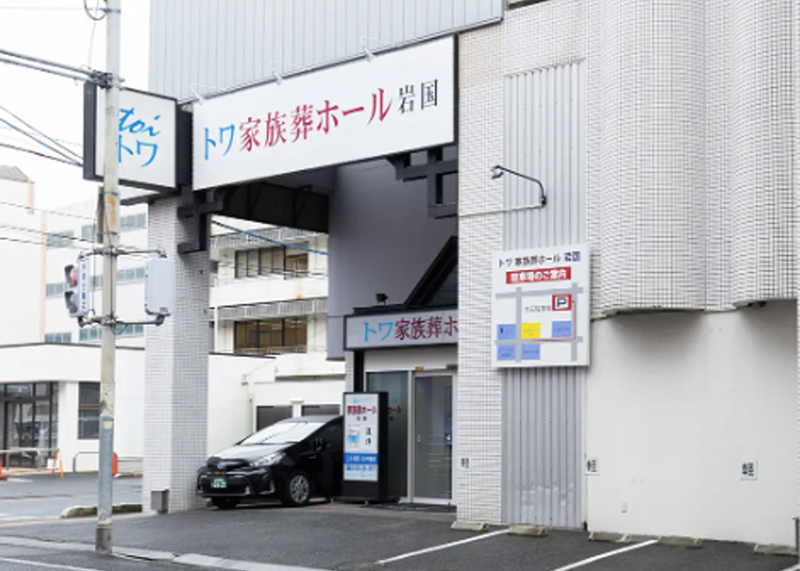 株式会社トワの求人・転職情報-05