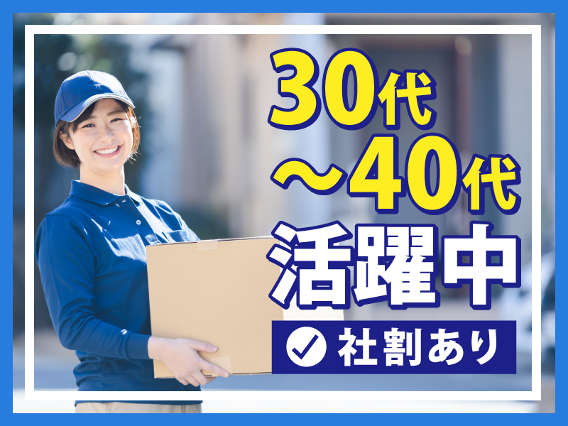 CrecH株式会社 工場