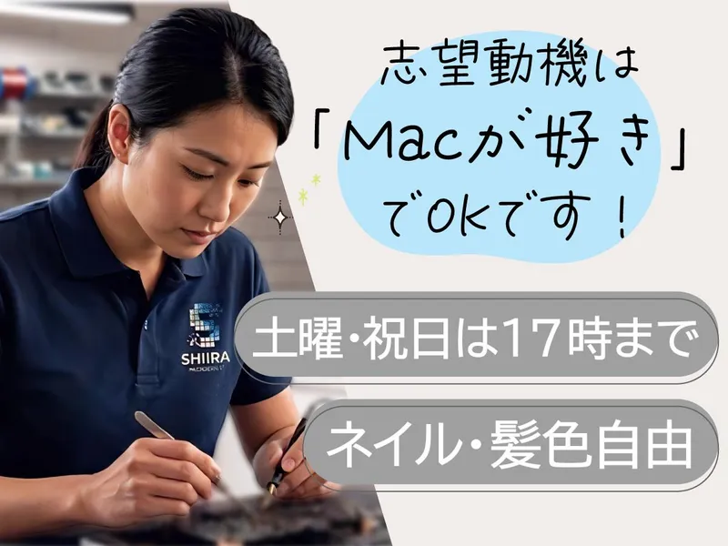 株式会社クリティカル・ノードの求人・転職情報
