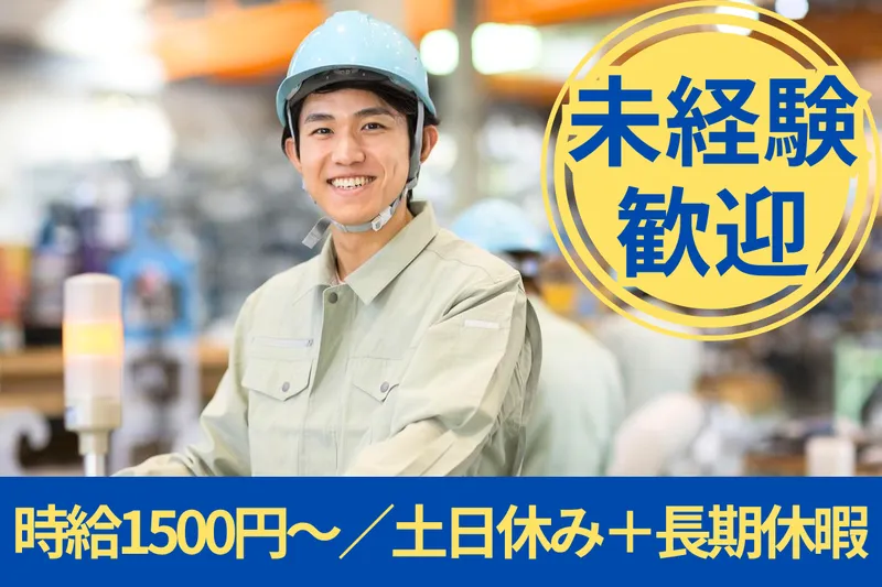 新熊ロジスティック株式会社の求人・転職情報