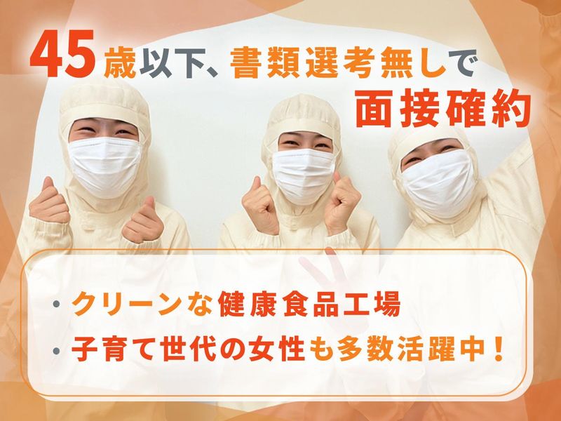株式会社アペックスの求人・転職情報