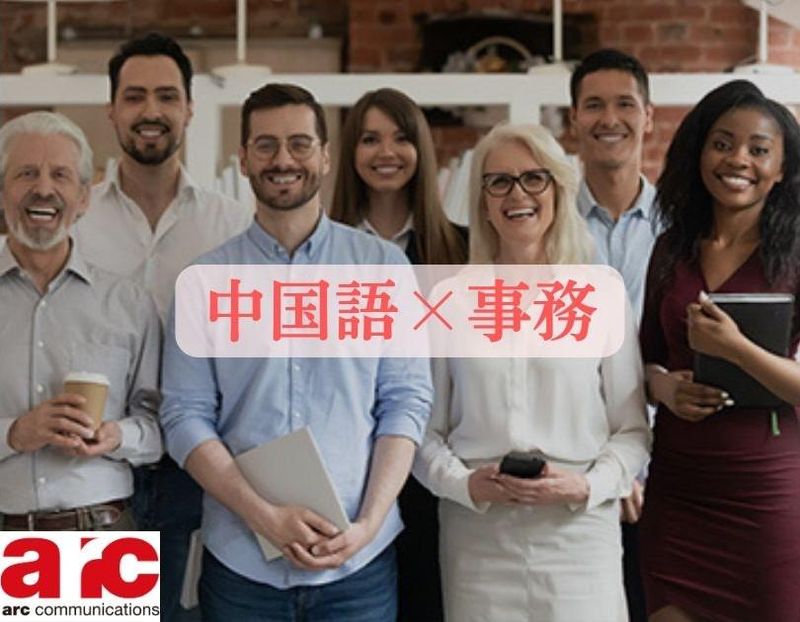 株式会社アークコミュニケーションズ　東京都港区六本木オフィスのアルバイト・バイト求人情報-01