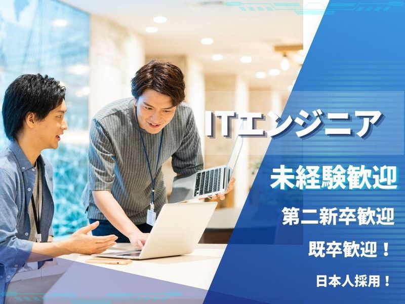 ＧｏｌｄｅｎＭｅｓｓａｇｅ株式会社の求人・転職情報