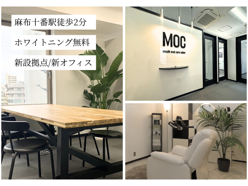 HAOMIL株式会社のアルバイト・バイト求人情報-02