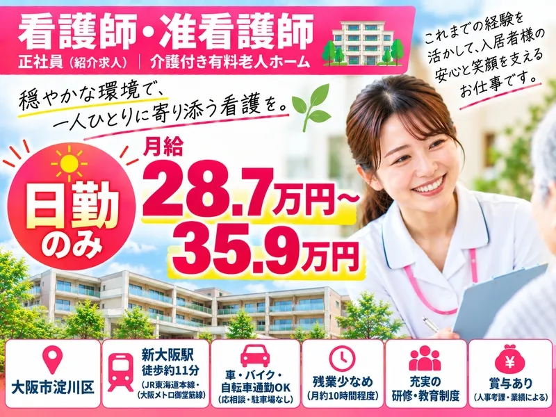 株式会社ドリームキャッチャーの求人・転職情報