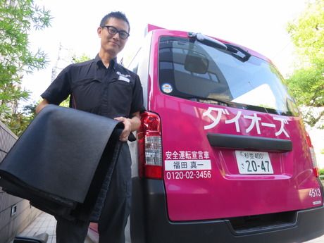 株式会社ダイオーズジャパンの求人・転職情報