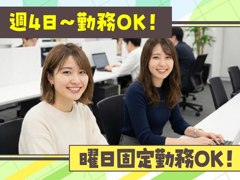 トランスコスモス株式会社の求人・転職情報