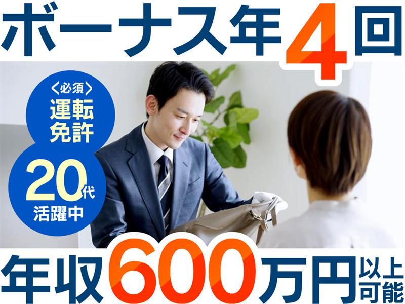 株式会社ブリジングの求人・転職情報